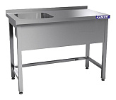 Ванна моечная КАМИК ВМ-1-45156