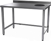 Стол для сбора отходов КАМИК Сбо-4126пр