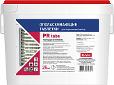 Таблетки для ополаскивания пароконвектомата Abat PR tabs (25 шт)