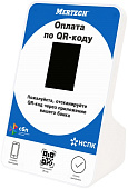 Дисплей QR-кодов Mertech QR-PAY синий