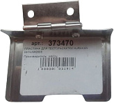 Пластина Hurakan для тестораскатки HKN-NM200S